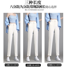 休闲裤女哈伦西装裤直筒小脚九分西裤2023新款夏季薄款女裤，女装休闲裤，云美莎专业女裤-全店现货