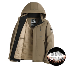 2025高品质连帽羽绒服外套男滑雪服登山服90绒新标，男装羽绒服，星座505-2（原电商A260-1)