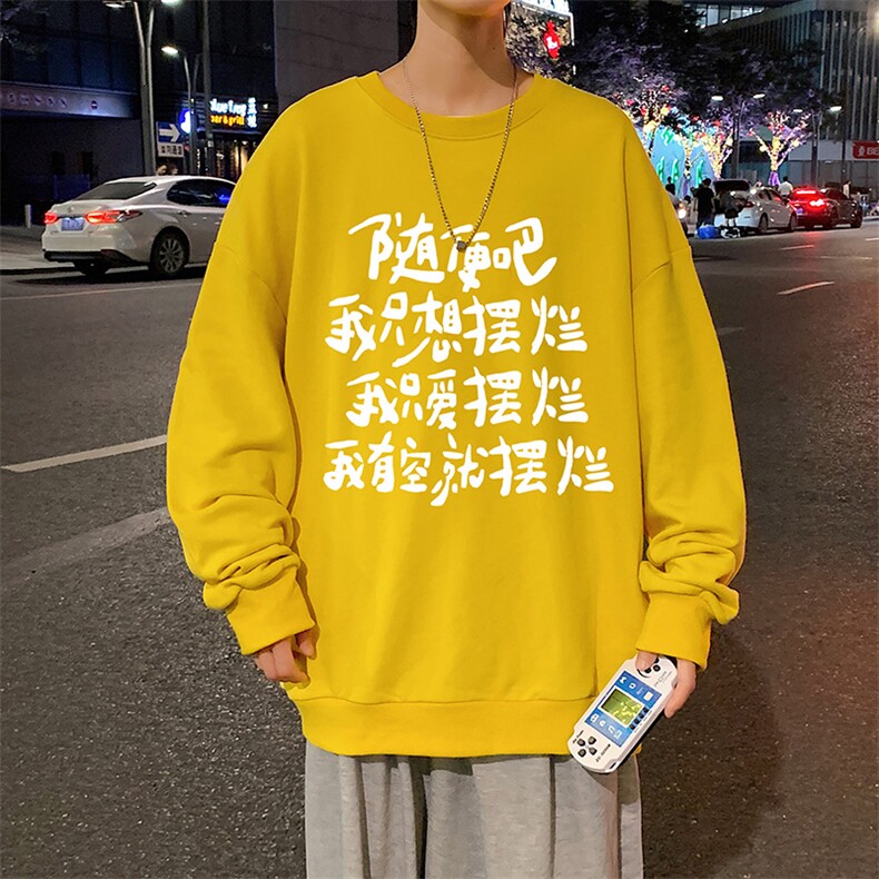 8XL圆领卫衣男超大码胖子肥佬大号长袖t恤S6371-P28,男装卫衣,电商A040
