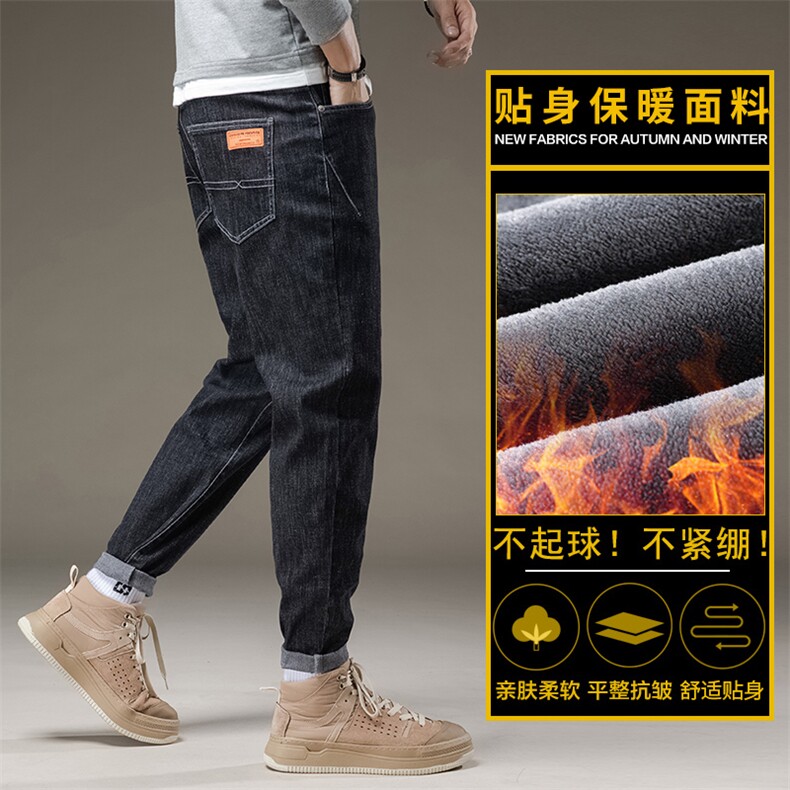 牛仔裤直筒修身小脚裤男士加绒加厚潮牌哈伦裤Z6621-P45/加绒P55,男装牛仔裤,星座509