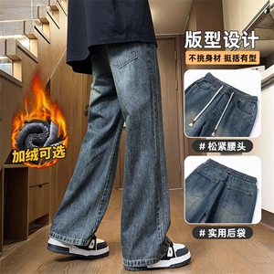 垂坠感clenafit条纹牛仔裤男秋冬季加绒保暖宽松直筒潮流休闲裤子图片