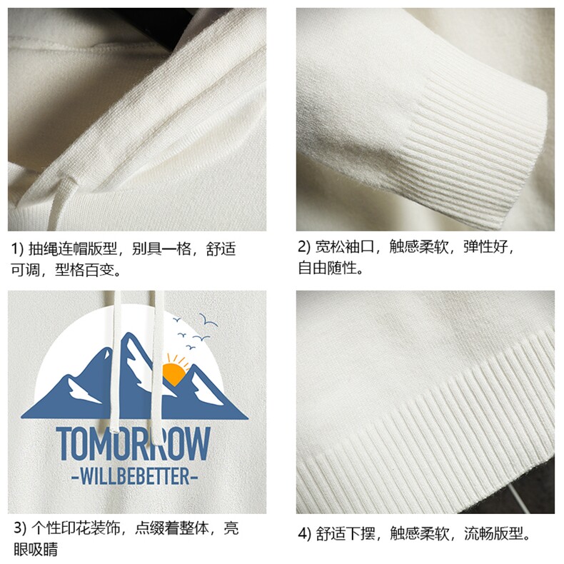 LM68235-P58加绒款-P68连帽毛衣男大码带帽针织衫男毛线衣网格,男装针织衫/毛衣,电商A040A