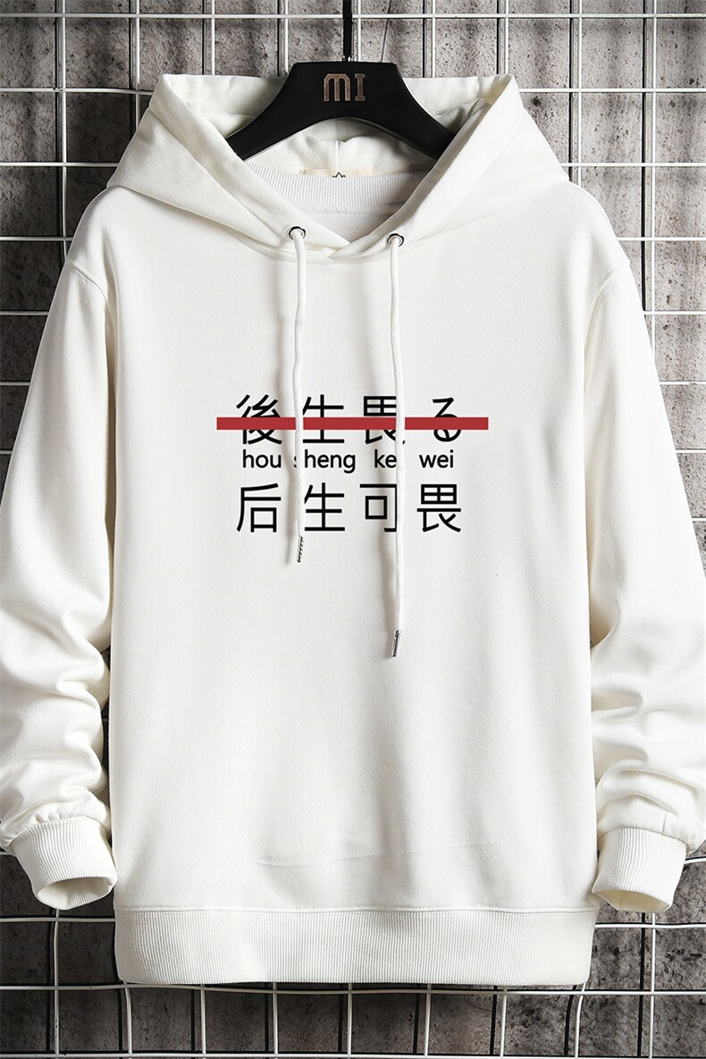 WY2028-P40纯连帽卫衣男大码运动帽衫宽松薄外套网格挂拍,男装卫衣,电商A040A