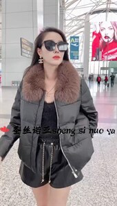 皮羽绒服,女装羽绒服,圣丝诺亚