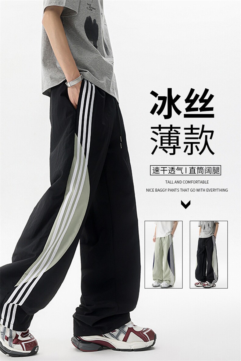 悟空有货潮牌夏季撞色条纹抽绳运动裤男复古街头宽松百搭休闲长裤,男装工装外套,电商B312
