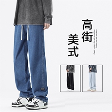 秋季高街美式复古牛仔裤男款宽松休闲直筒拖地裤子K826-特批37，男装牛仔裤，星座718-1