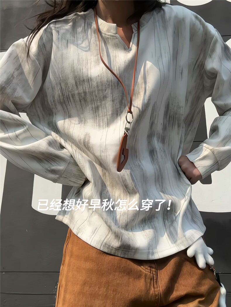 XZ809A/SYR27/P30/控48扎染麂皮绒V领长袖T恤卫衣,男装T恤,星座809A(原222-1)
