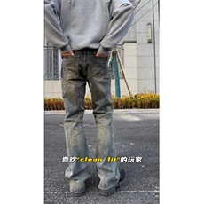 cleanfit竹节纹路牛仔裤男美式高街微喇直筒裤子潮NZ14-P55，男装牛仔裤，星座1007（原301D）
