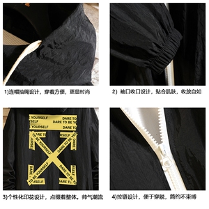 FS63127-P55 薄款防晒衣男透气防紫外线钓鱼外套冰丝防晒服图片