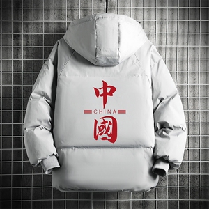 控128加绒面包服男大码羊羔毛衣男MY16198-P100图片