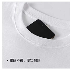 高品质纯棉女装T恤简约百搭舒适透气经典黑白两色可选，女装T恤，桦兴羊绒