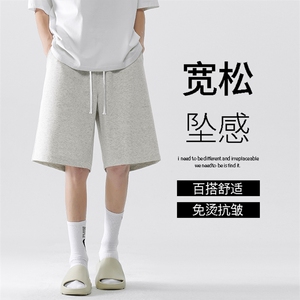 百搭休闲裤时尚直筒有型宽松坠感短裤 TP51：12：29.9图片