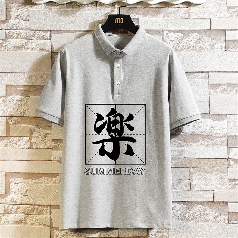 PL57197-P35翻领短袖polo衫男大码胖子半袖t恤男有领保罗衫砖墙,男装Polo衫,电商A040A
