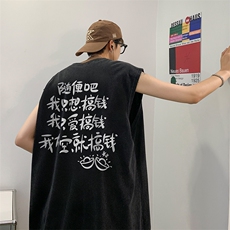 抖音供货、230克现货水洗棉印花宽松版无袖背心D223A-SB2313-P35，男装背心/马甲，电商019-1