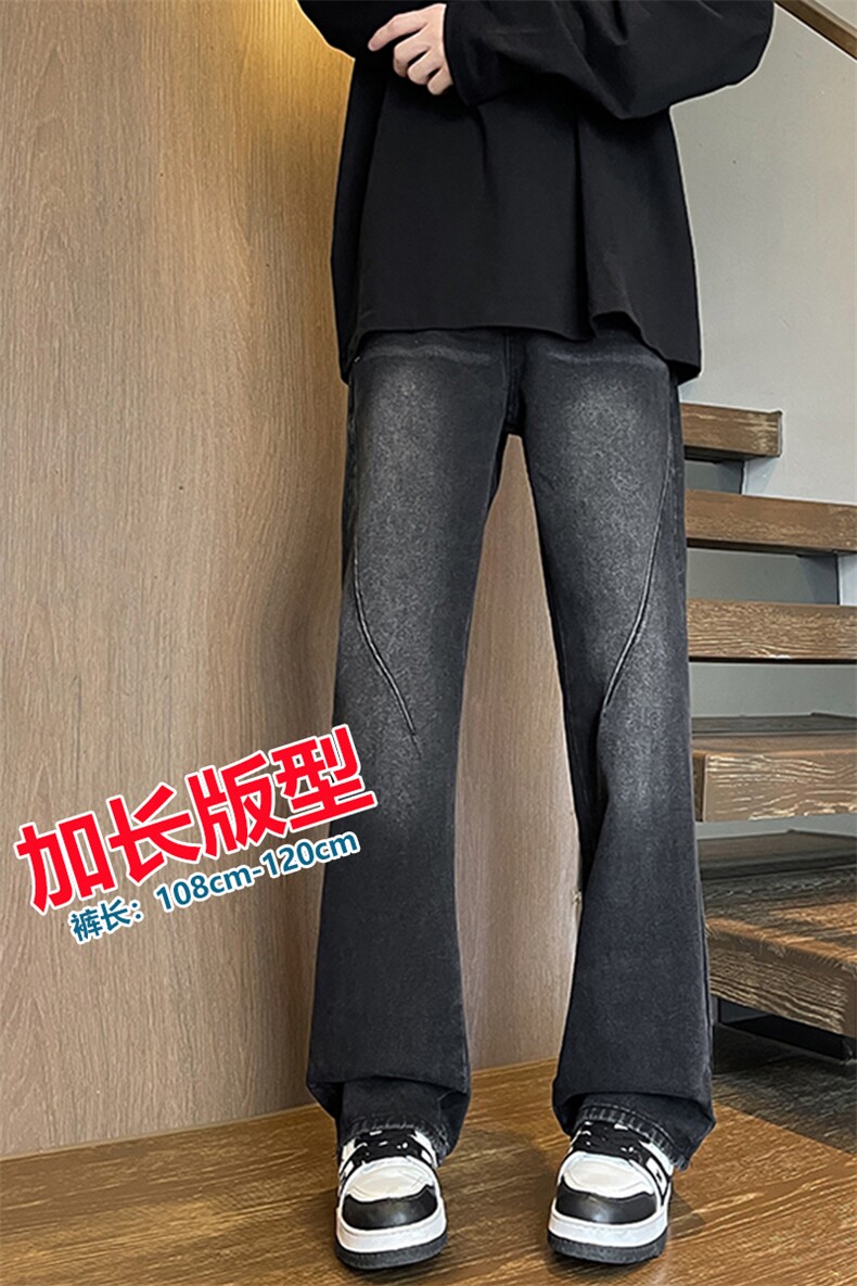 春秋加长版裤子男高个子阔腿直筒牛仔裤185cm110直筒长裤KZ005P60,男装牛仔裤,电商B312