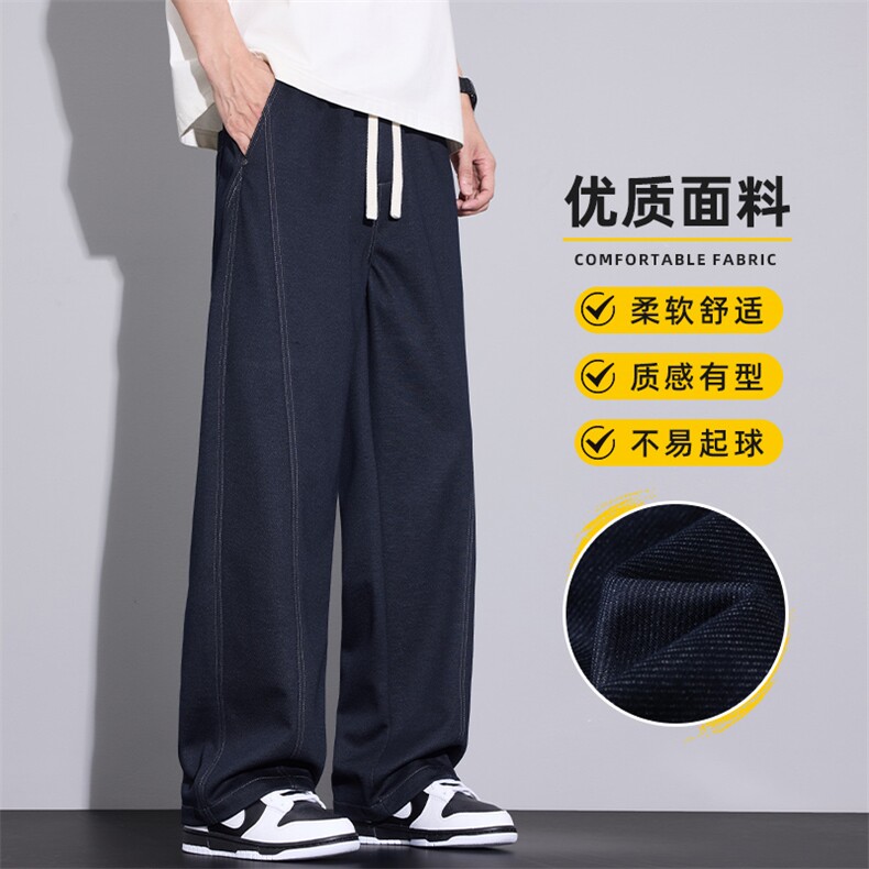 莱赛尔垂感直筒休闲裤男士春季宽松弹力百搭运动长裤子Z2611-P50,女装休闲裤,星座509