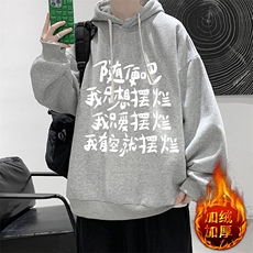 浅灰色加绒款