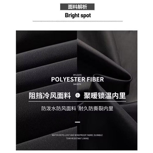 1506-1/MX-Y091/P75新款冬季棉服棉衣男生保暖面包服运动休闲潮牌图片