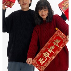2026新年情侣装红色毛衣费尔岛圣诞节本命年元旦跨年慵懒风红毛衣，男装针织衫/毛衣，星座715-4