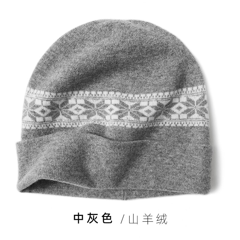 2025年秋季时尚百搭通勤简约休闲雪花双层帽，帽子，远腾羊绒