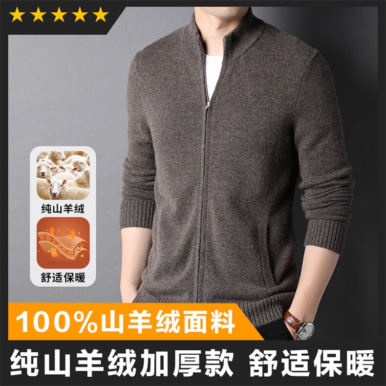 轻奢高货商场品质做工精细百分百山羊绒厚款开衫图片