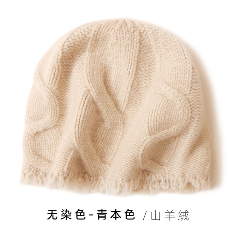 2025年秋季时尚百搭通勤简约休闲娇花毛边帽，帽子，远腾羊绒