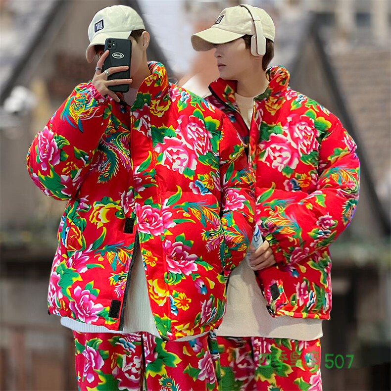 Y99风民族特色东北大花外套加厚保暖防寒大码牡丹农村演出服图片
