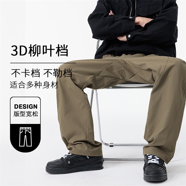 9520-P38大码控79柳叶裆美式大码休闲裤子,男装休闲裤,星座209