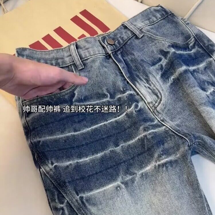 美式闪电纹牛仔裤男女春秋新款复古显瘦辣妹直筒阔腿裤WL4522-P40,男装牛仔裤,星座1008