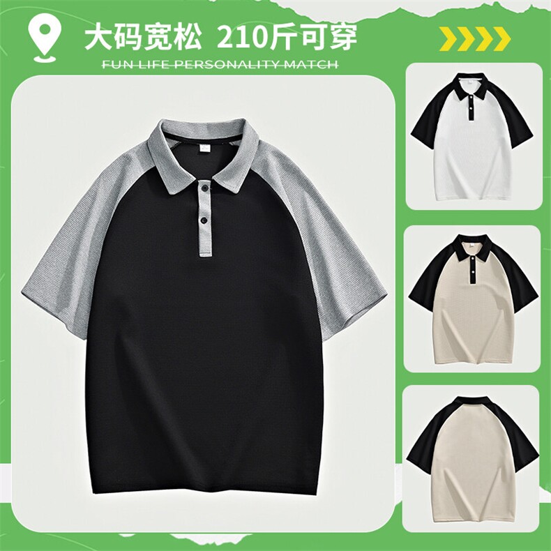 加大210斤可穿夏季新款休闲短袖T恤男宽松百搭POLO打底衫,男装Polo衫,星座1206（原A206）