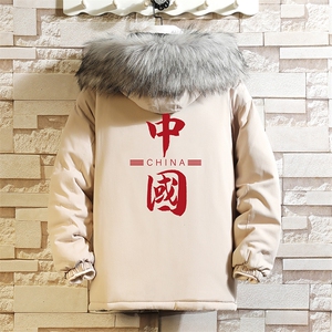 MM48198-P130 冬季大毛领衣男士大码加厚袄男服 砖墙图片