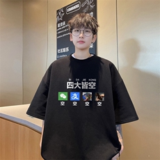 黑色