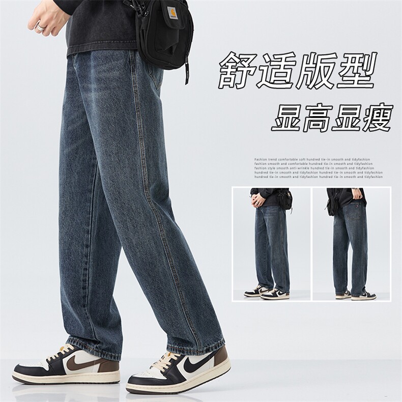 复古牛仔裤男款秋冬直筒宽松潮牌阔腿美式百搭休闲长裤9002#-P55,男装牛仔裤,电商A178