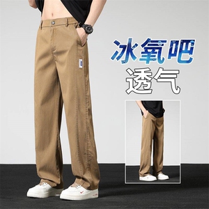 2025冰丝牛仔裤男士夏季薄款天丝宽松直筒美式高街潮牌阔腿休闲裤图片