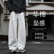 M-5XL华棉62%美式宽松直筒休闲裤明线美式设计感裤子X1310特批29，男装休闲裤，星座718