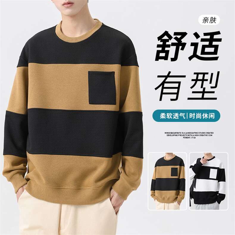 M-8XL秋季大码胖男生时尚休闲圆领个性拼接卫衣男79,男装卫衣,星座209