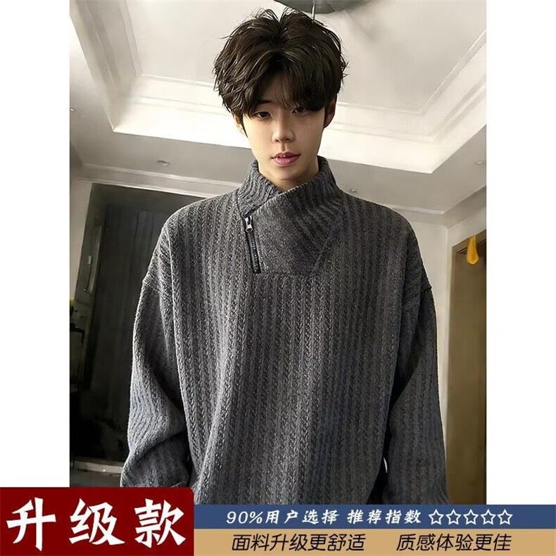 斜领拉链卫衣男款秋冬加绒美式鱼骨纹长袖打底衫常规40加绒P45,男装T恤,四季星座505