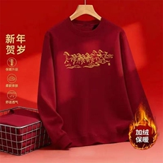 酒红色