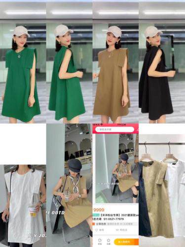 四色俩码，女装，魅影菲怡