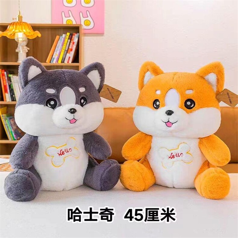 哈士奇，宏丰玩具