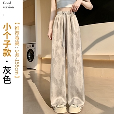 灰色小个子
