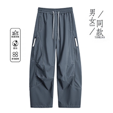 2025秋季直播新款防水休闲裤户外伞兵裤男登山冲锋裤K788-P35，男装休闲裤，星座1402-1