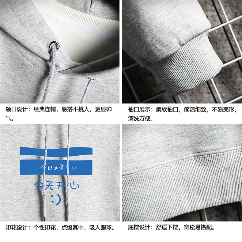 WY2033-P40纯棉连帽卫衣男大码运动帽衫宽松薄外套网格挂拍,男装卫衣,电商A040A