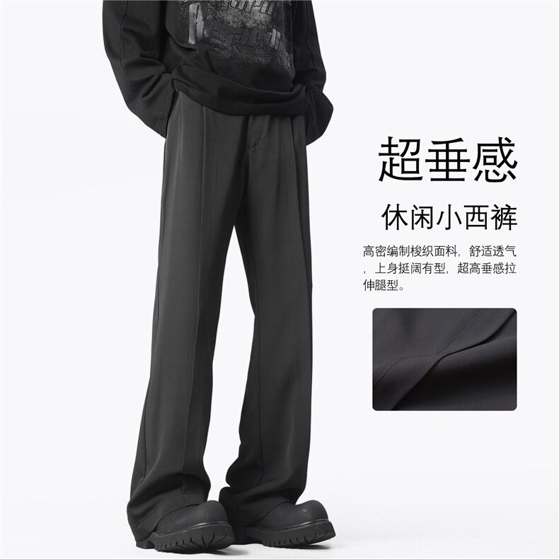 抖音得物夏季冰丝垂感小西裤男宽松微喇直筒休闲裤子K10067-特P42图片