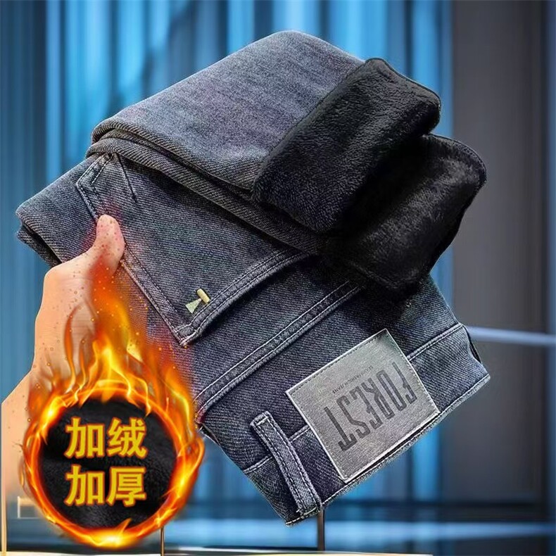 1506-1/NT1891/P56潮流修身弹力小脚百搭保暖加绒加厚牛仔裤,男装牛仔裤,星座1506-1
