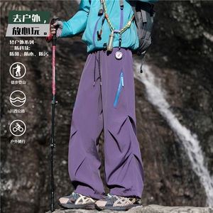 26新款山系户外褶皱拉链设计三防冲锋裤B315-K26006-特p35控68图片