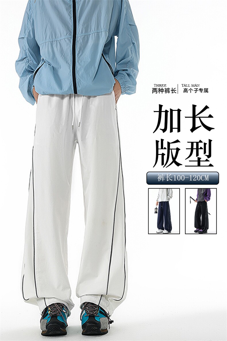 加长高个子山系防泼水防风登山冲锋裤男生190cm115运动裤KZ067P50,女装休闲裤,电商B312