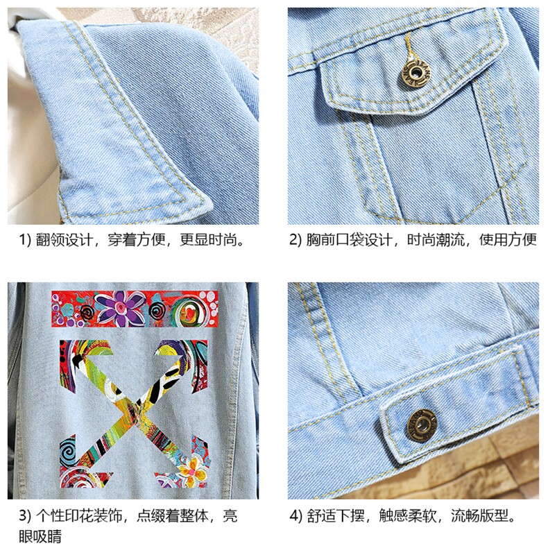 牛仔夹克男大码牛仔外套男茄克NJ77169-P60加绒款-P75,男装夹克,电商A040A