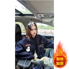 420g重磅-趣味毛巾绣加绒加厚开衫卫衣男女xh133jr-特p75，男装卫衣，电商B367