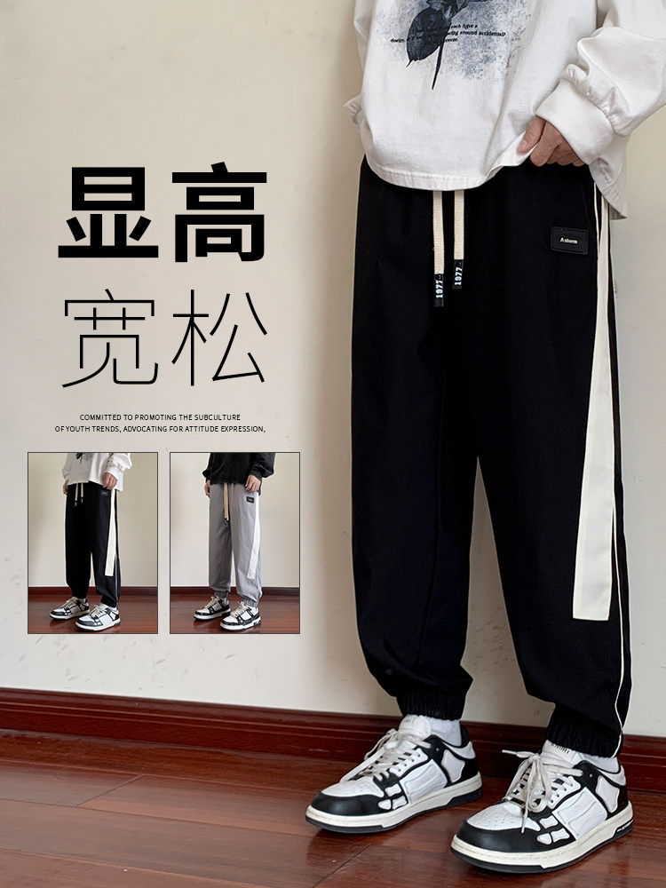 裤子男美式重磅休闲卫裤潮牌束脚oversize哈伦运动裤K0357-P45,男装休闲裤,星座308B-1